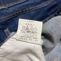 Levi's 646 リーバイス 98年製 日本製 フレア ブーツカット デニムパンツ ジーンズ 28 濃紺_画像8