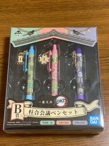 鬼滅の刃 一番くじ 一番文具 B賞 柱合会議ペンセット 無一郎、蜜璃、小芭内