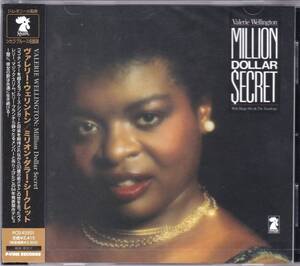 ☆VALERIE WELLINGTON(ヴァレリー・ウェリントン)/Million Dollar Secret◆84年発表のデビュー作にして超大名盤◇激レアな未開封の新品