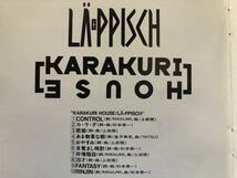 【CD】レピッシュ からくりハウス LA PPISCH KARAKURI HOUSE JPOP 999_画像5