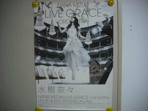 水樹奈々　NANA MIZUKI LIVE GRACE-ORCHESTRA　ポスター 　筒ナシ・送料は別途です。