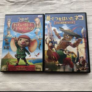 アニメ DVD 長ぐつをはいたネコ 他2枚セット DVD