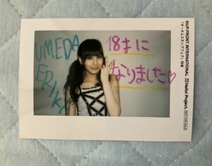 ℃-ute 梅田えりか 生写真 ハロショ オータムスタンプフェア 特典