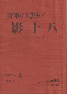 [. армия. ..!. 10 .*.. .] ножек книга@. река .. постановка сверху криптомерия более того ... три Tamura ..