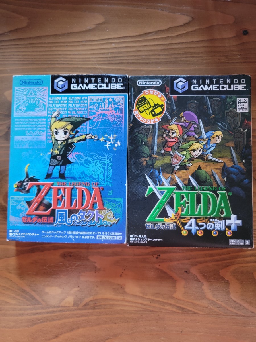 ゲームキューブ ゼルダの伝説 4本 セット-