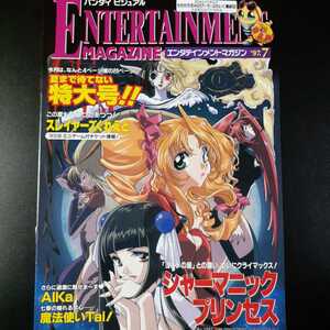 シャーマニックプリンセスの値段と価格推移は 22件の売買情報を集計したシャーマニックプリンセスの価格や価値の推移データを公開 シャーマニックプリンセスの値段と価格推移は 22件の売買情報を集計したシャーマニックプリンセスの価格や価値の推移データを公開