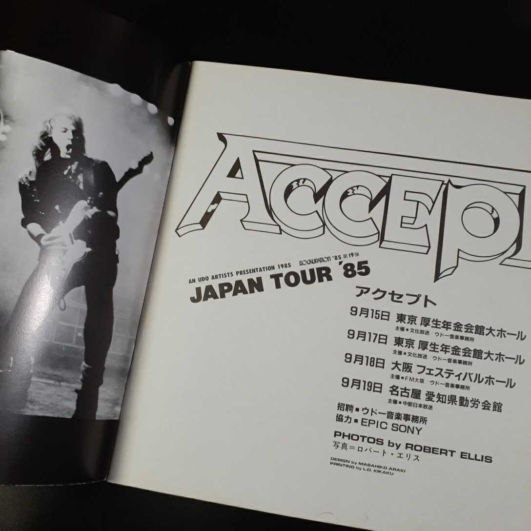 最安値挑戦】 ☆アクセプト ギターピック Tour Japan 1985 Fischer 