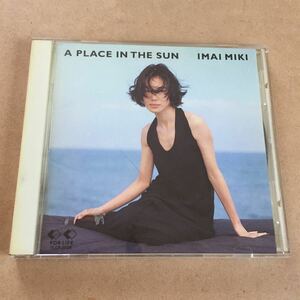 CD_1】 今井美樹 「A PLACE IN THE SUN」