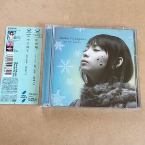 CD_1】 【CD＋DVD】中川翔子「snow tears」 帯付
