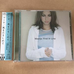 CD_2】 マーヤ「風をだきしめて First In Line」 プロモ盤 帯付