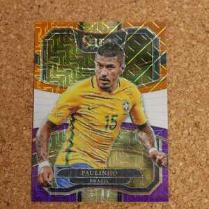 panini select soccer Paulinho brazil パニーニ セレクトサッカー パウリーニョ ブラジル