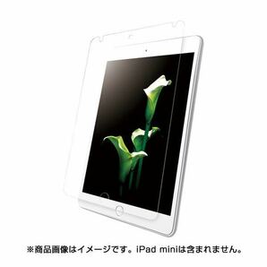 バッファロー BUFFALO BSIPD715FT [iPad mini 4用 液晶保護フィルム 防指紋 スムース]　未使用品　《送料無料》