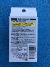 パナソニック Panasonic LDR6LME11 [LED電球 E11口金] 4549077812926 ○ 明るさ（ハロゲン電球形）100W形相当 ○ ビーム角中角 ※20°_画像3