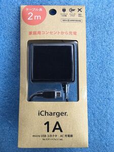 PGA ピージーエー PG-MAC10A01BK [micro USB コネクタ AC 充電器 出力 1A ケーブル長 2m ブラック]　未使用品　《送料無料》