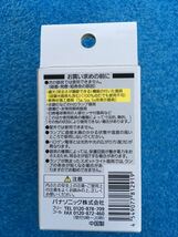 パナソニック Panasonic LDR3WWE11 [LED電球 E11口金]　未使用品　《送料無料》_画像3