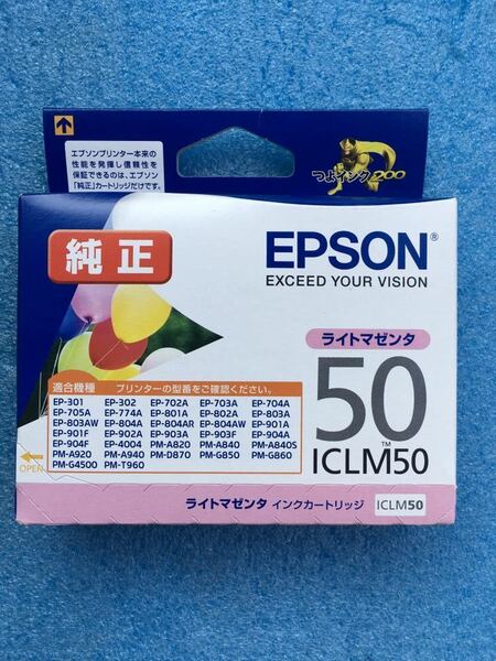 純正 エプソン EPSON ICLM50 [インクカートリッジ ライトマゼンタ]　未使用品　《送料無料》推奨取付期限 2021年08月