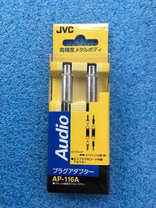 JVC J bisi-AP-116A [ relay adaptor (2 piece 1 collection )] unused goods { free shipping }