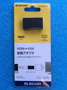 ELECOM AD-HDMIVGABK [HDMI変換アダプタ VGA ブラック]　未使用品　《送料無料》