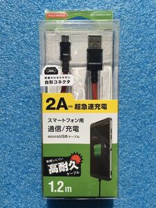 エレコム MPA-YAMBS2U12RD 2A対応高耐久microUSBケーブル　レッド　未使用品　《送料無料》