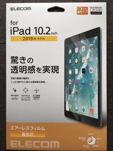 エレコム ELECOM TB-A19RFLAG [iPad 10.2 2019年モデル/保護フィルム/光沢]　未使用品　《送料無料》