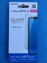 エレコム ELECOM PM-A19CFLGGBL [iPhone 11/ガラスフィルム/0.33mm/ブルーライトカット]　未使用品　《送料無料》_画像1