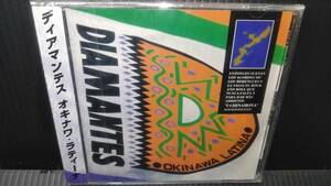 AA409【CD】DIAMANTES / ディアマンテス / OKINAWA LATINA / オキナワ ラティーナ / PHCL-5006 / 未開封