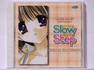 IMAGE CRAFT 「Slow Step」オリジナルサウンドトラック [開封品]　I've Sound 　Healing Leaf 「Slow Step」収録　　川田まみ　C01