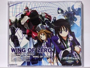 戯画 「バルドスカイ ゼロ」オープニングテーマ　KOTOKO 「WING OF ZERO」 [未開封]　C01