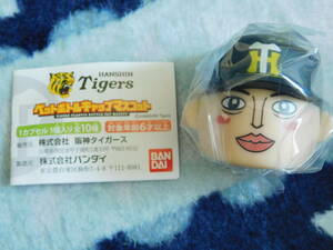 即決 未開封品 阪神タイガース ペットボトルキャップマスコット 上本博紀 リーフレットあり ガチャ Tigers