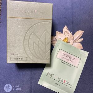 中国お茶 特級 本場ジャスミン茶 六薫作り新茶1箱20g