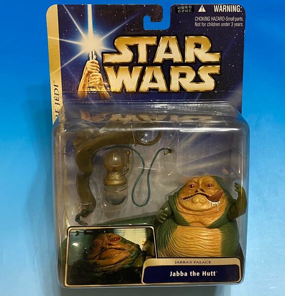 ★残りあと1個!! ★20年前2004年絶版★ハズブロ Jabba the Hutt★新品★