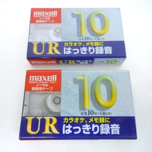 カセットテープ maxell 往復１０分 UR-10L ノーマル ２本セット 未開封