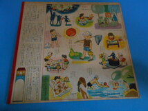 ● キンダーブック / 昭和30年7月号 / フレーベル館 / 絵：武井武雄、林義雄ほか / 30.5cm×29㎝ ●・・・Q35_画像9