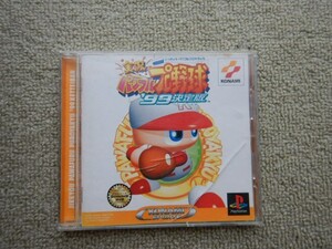 ♪♪【動作品】SONY プレイステーション1 ゲームソフト 実況パワフルプロ野球 99決定版♪♪