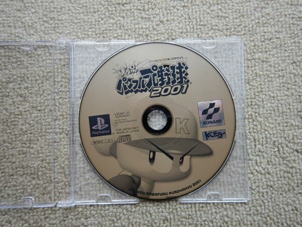 ♪♪ 迅速発送 動作品 SONY PS1 ゲームソフト 実況パワフルプロ野球 2001♪♪