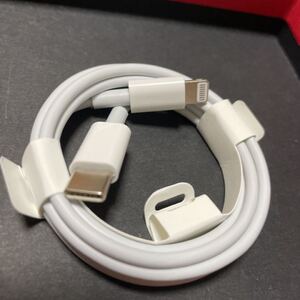 iPhone Lightning ライトニング ケーブル タイプC
