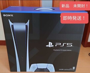 【未使用 未開封】 PlayStation5 デジタルエディション