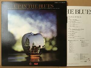 高橋達也 / UP IN THE BLUES LP 28MX-2014 和ジャズ