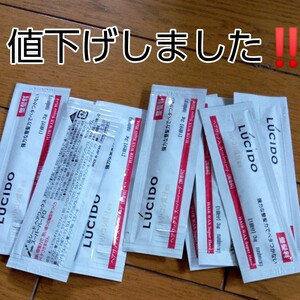 10本ルシードヘアワックススーパーハード0