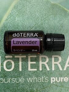 ドテラ doTERRA ラベンダー エッセンシャルオイル