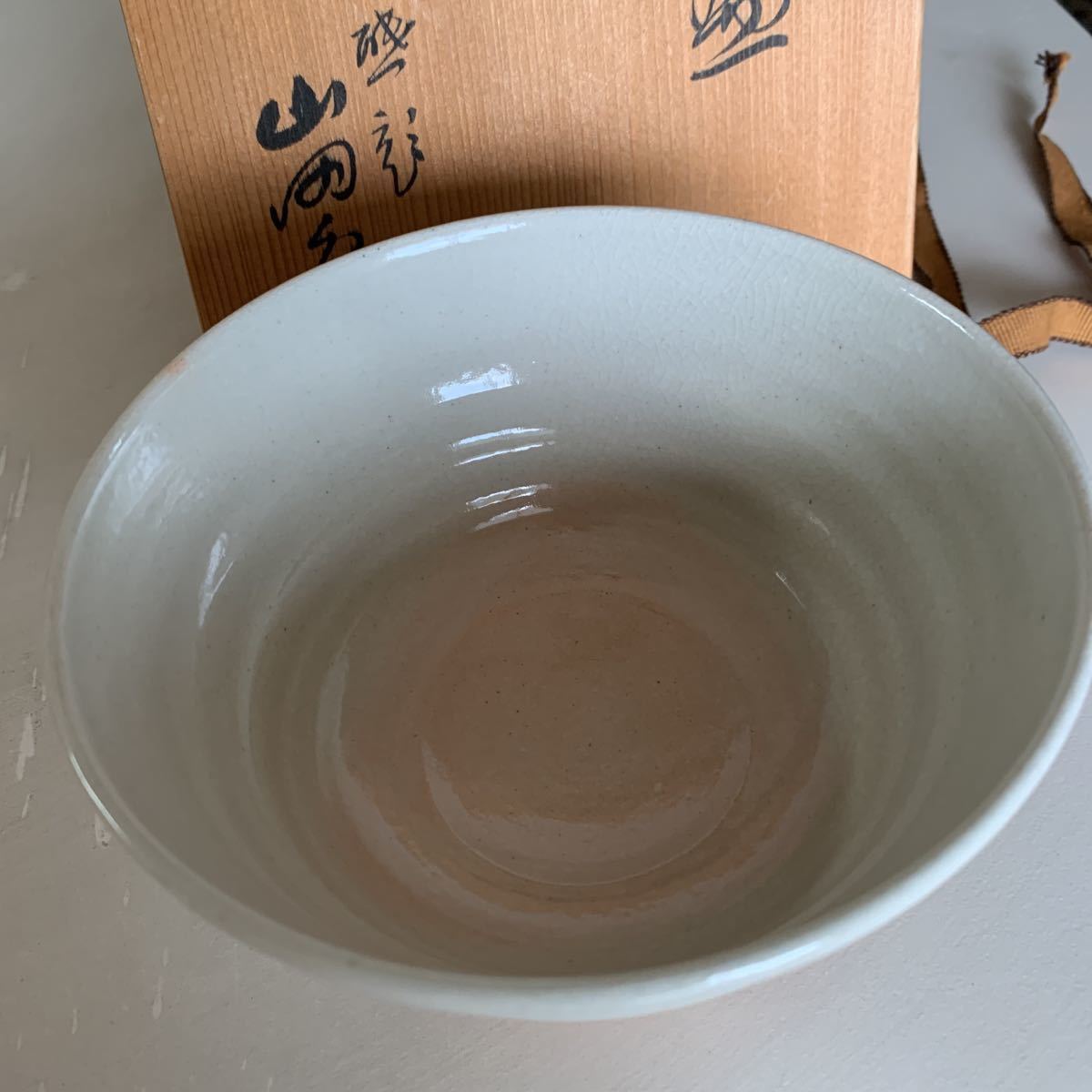 砥部焼山田白水作抹茶茶碗茶道具砥部焼の有名作家茶道共箱| JChere雅虎