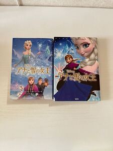 アナと雪の女王