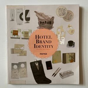 ホテル ノベルティ HOTEL brand identity 洋書 monsashop.com 世界のホテル アメニティ 便箋 約22×24×厚み1cm 嶋田洋書