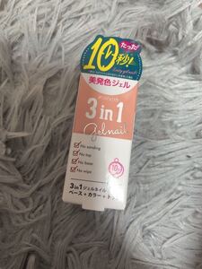 ジェルネイル ポリジェリカ