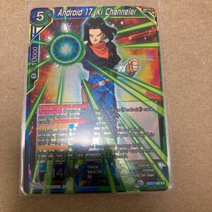 ドラゴンボール超 カードゲーム 海外 英語版 EX17 人造人間17号 Ki,Channeler Foil