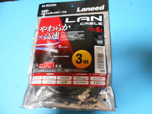 エレコム LANケーブル　3m