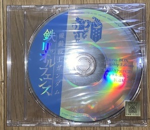 機動戦士ガンダム 鉄血のオルフェンズ Blu-ray BOX Flagship Edition 購入特典ラジオCD「ギャラルホルン放送局ver.」新品