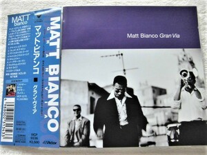  записано в Японии с лентой * цифровой li тормозные колодки / Matt Bianco / Gran Via / Liner Notes [ описание ] Matsushita . мужчина ( Ad livu журнал ) /Victor VICP-5536 / 1995