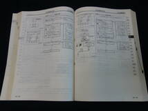 日産 セフィーロ A33 / PA33型 整備要領書 ～本編 / 1998年 【当時もの】_画像6