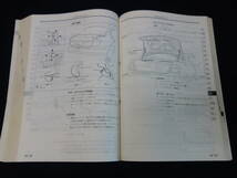 日産 セフィーロ A33 / PA33型 整備要領書 ～本編 / 1998年 【当時もの】_画像9